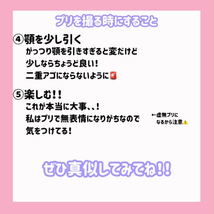 マーメイドスキンジェルUV/キャンメイク/日焼け止めジェルを使ったクチコミ(8枚目)