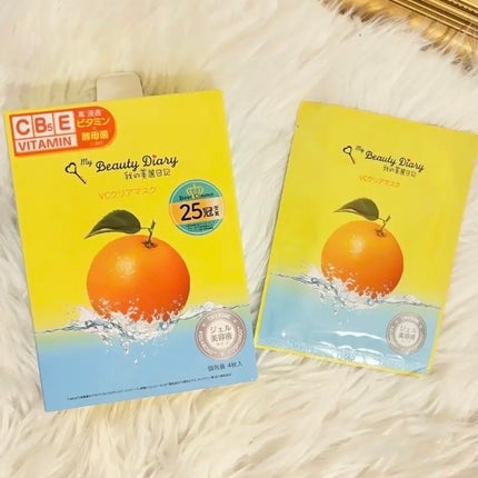 VCクリアマスク/我的美麗日記/シートマスク・パックを使ったクチコミ(1枚目)