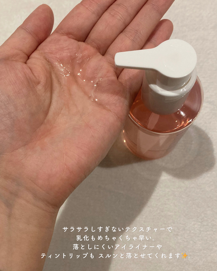コラーゲンクレンジングオイル/Biodance/オイルクレンジングを使ったクチコミ(3枚目)