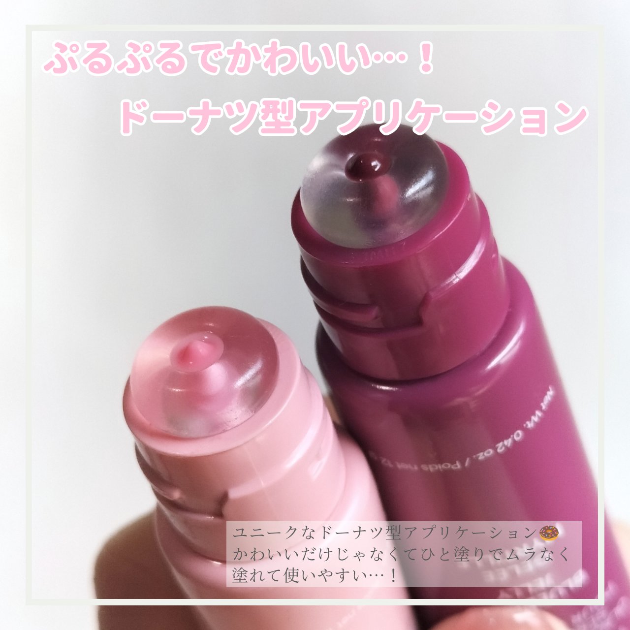 グレイズ ティントリップセラム/LANEIGE/リップ美容液を使ったクチコミ（3枚目）