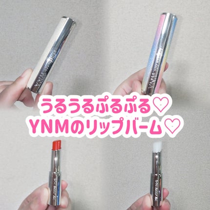 ナチュラルメルティングハニーリップバーム/YNM/口紅を使ったクチコミ(1枚目)