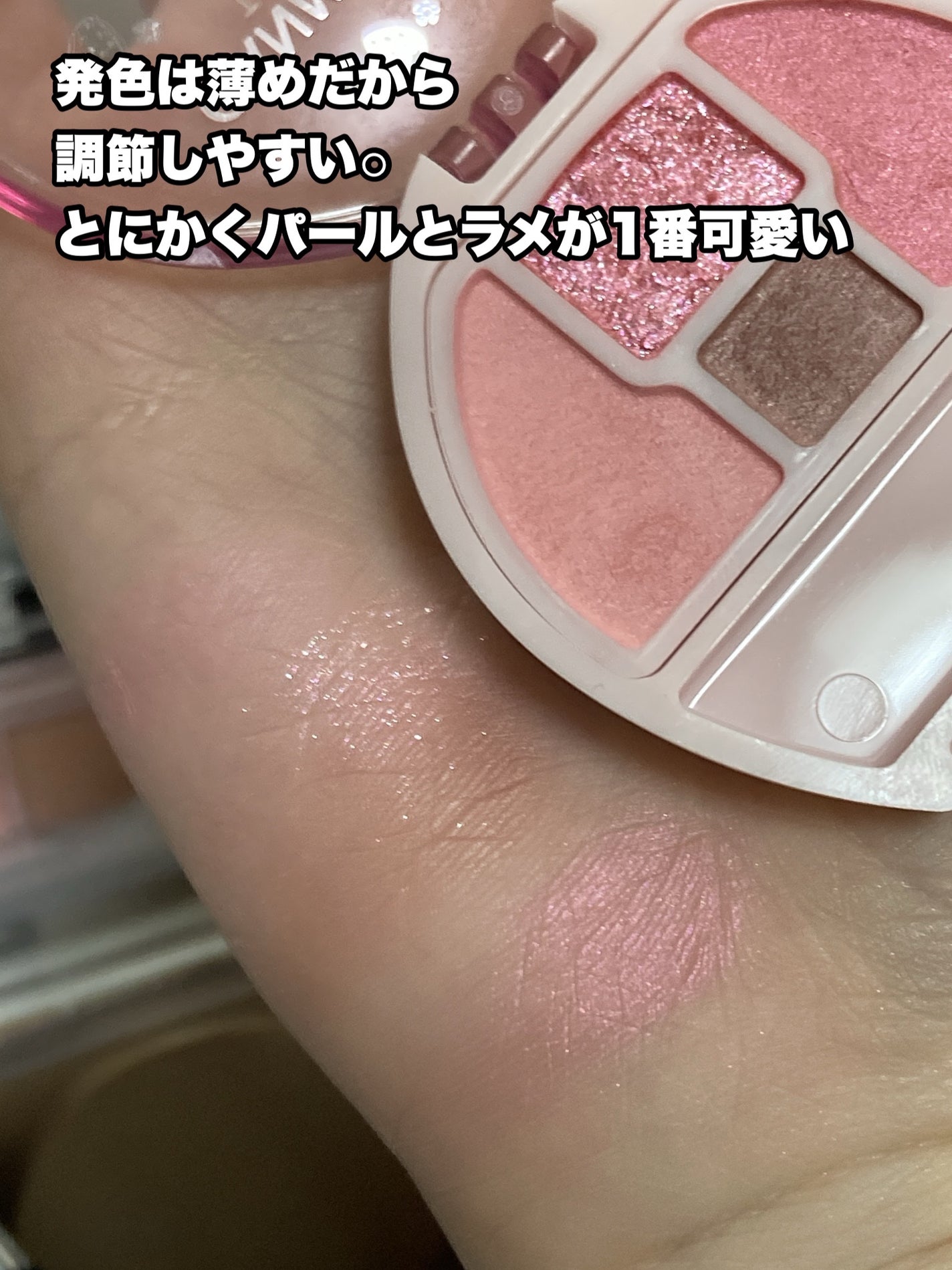 プランぷくコーデアイズ/キャンメイク/パウダーアイシャドウを使ったクチコミ(4枚目)