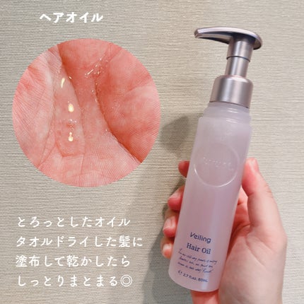 プルント ヴェーリング美容液シャンプー/トリートメント/Purunt./シャンプー・コンディショナーを使ったクチコミ(5枚目)