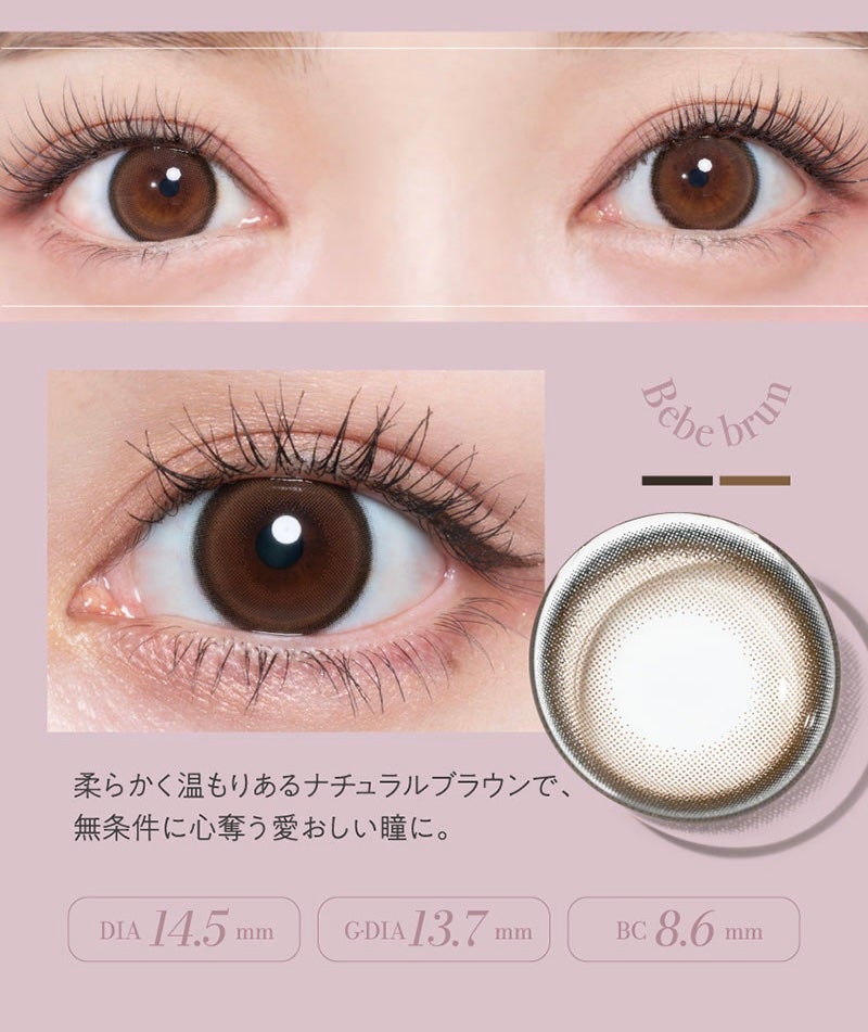 Quprie 1day/Quprié by R/ワンデー(1DAY)カラコンを使ったクチコミ(4枚目)