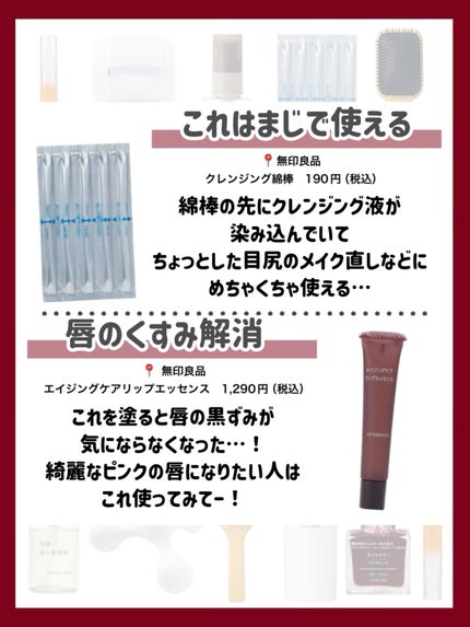 スウィートアーモンドオイル/無印良品/ボディオイルを使ったクチコミ(5枚目)