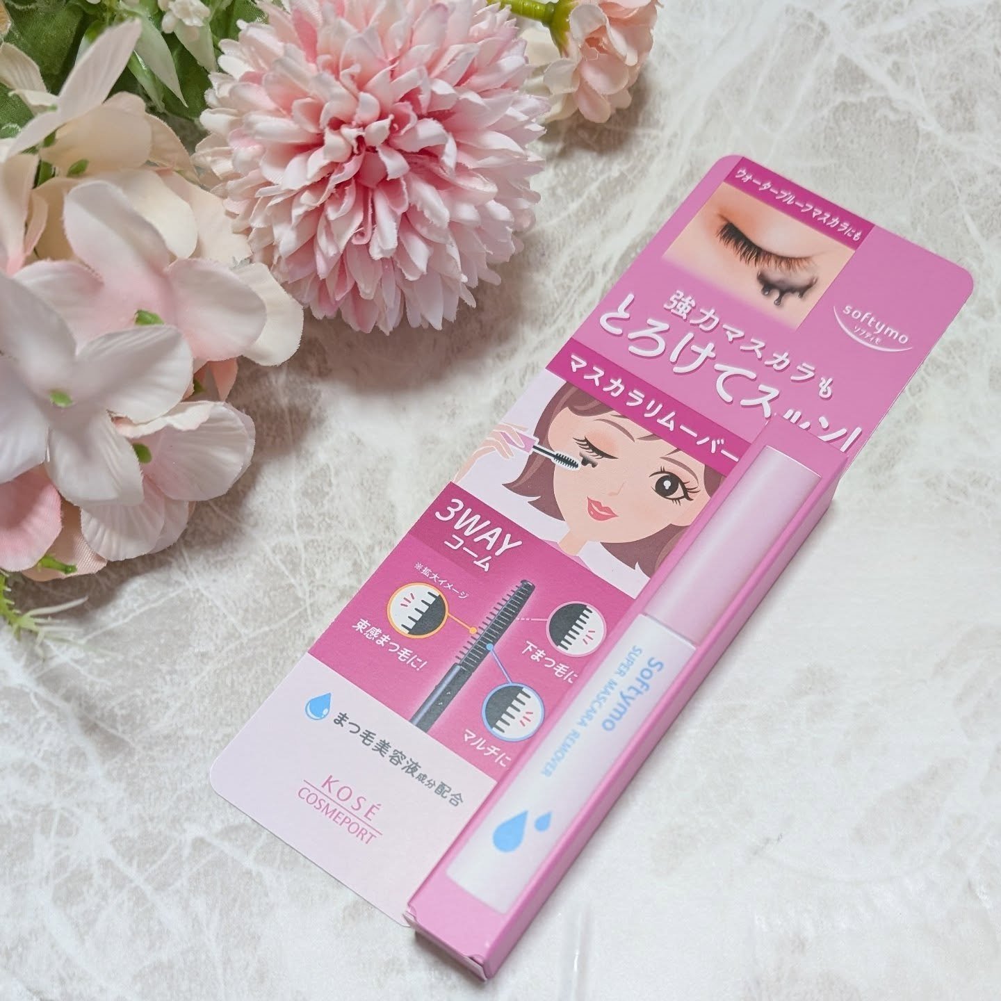 ソフティモ スーパー マスカラリムーバー/ソフティモ/ポイントメイクリムーバーを使ったクチコミ（1枚目）