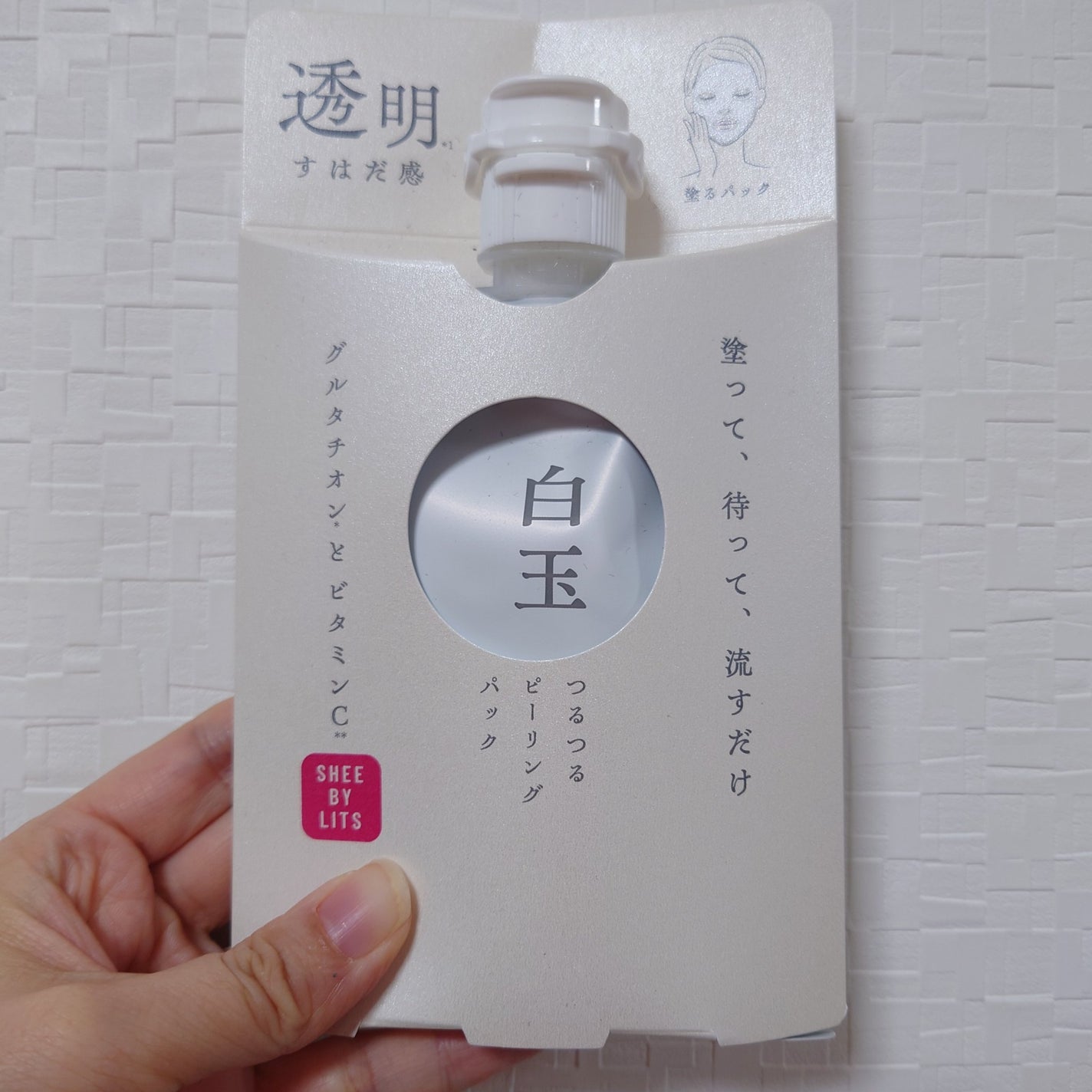 SHEE BY LITS 白玉ミルクピーリングパック/リッツ/洗い流すパック・マスクを使ったクチコミ(1枚目)