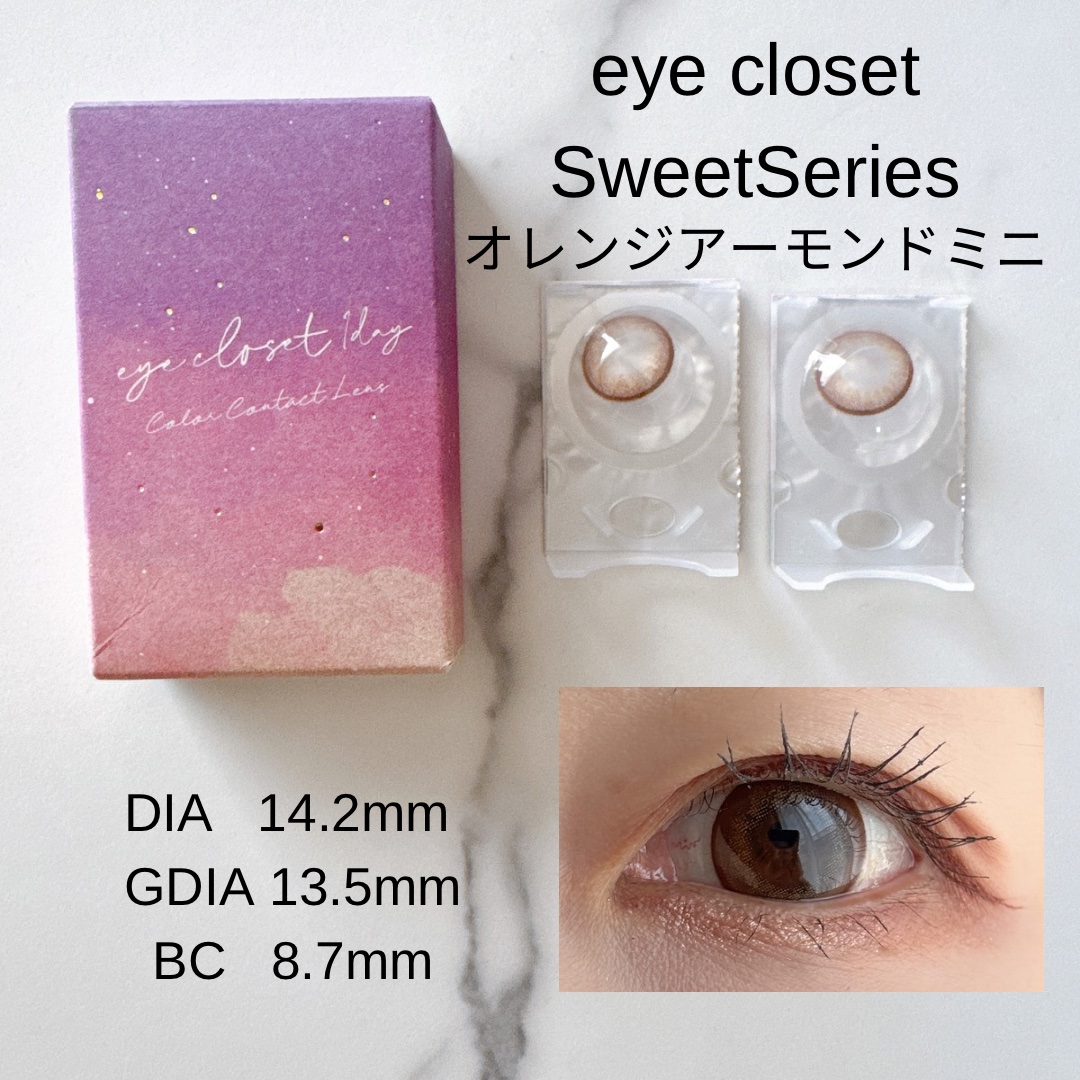 eye closet Sweet Series 1day/EYE CLOSET/カラーコンタクトレンズを使ったクチコミ（1枚目）