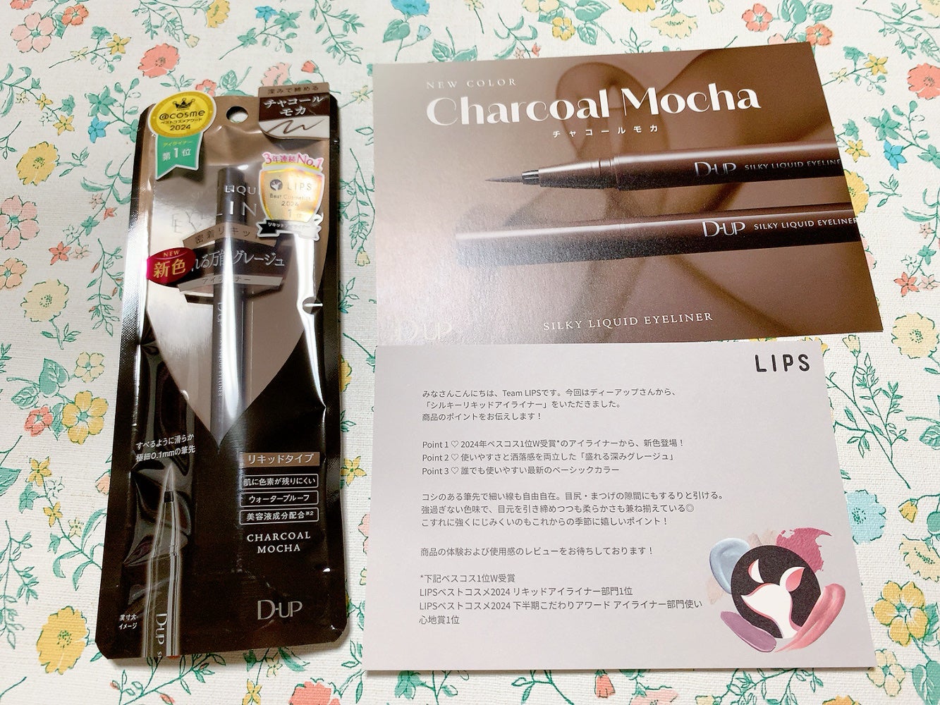 シルキーリキッドアイライナーWP/D-UP/リキッドアイライナーを使ったクチコミ(4枚目)