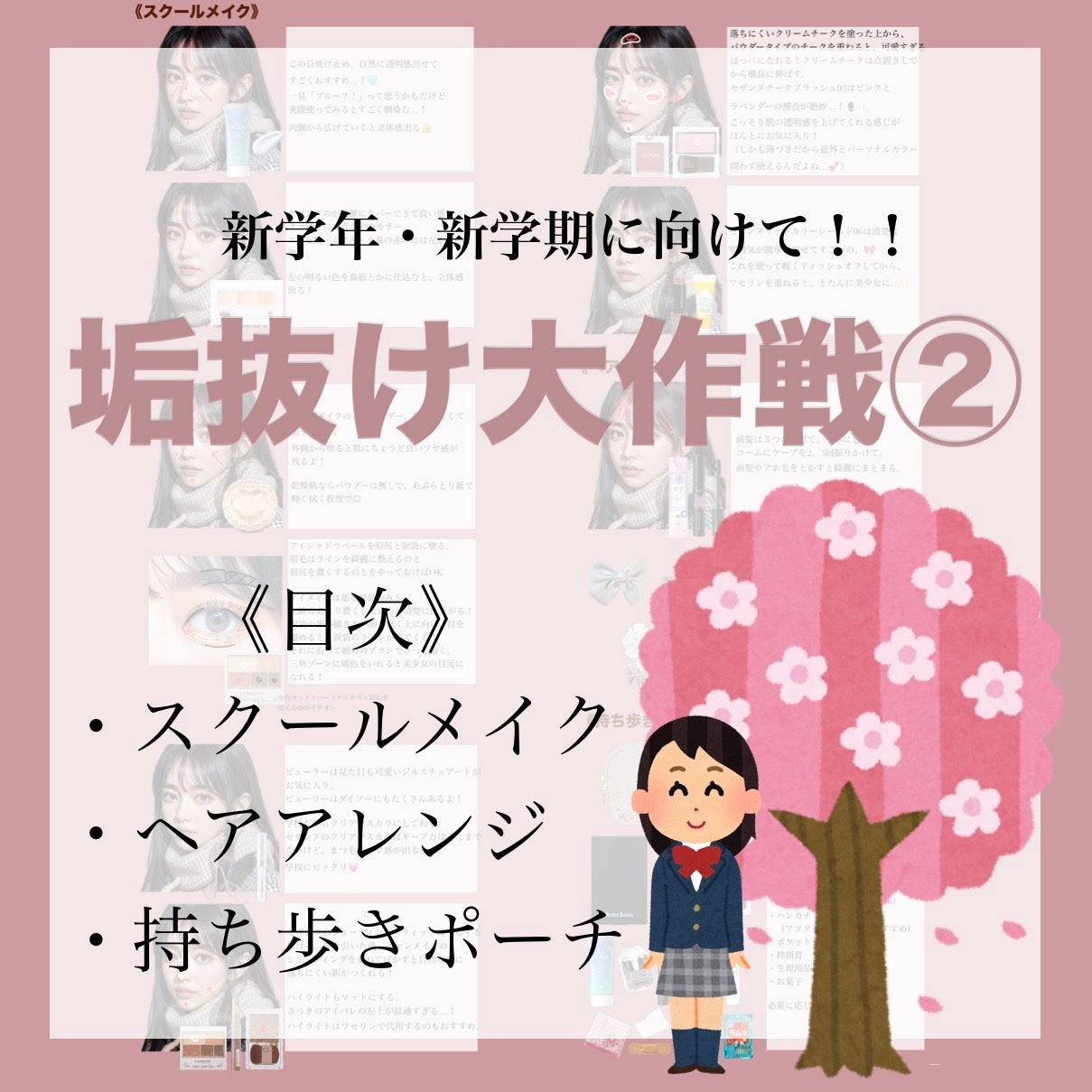 パーフェクトマルチアイズ/キャンメイク/アイシャドウパレットを使ったクチコミ(1枚目)