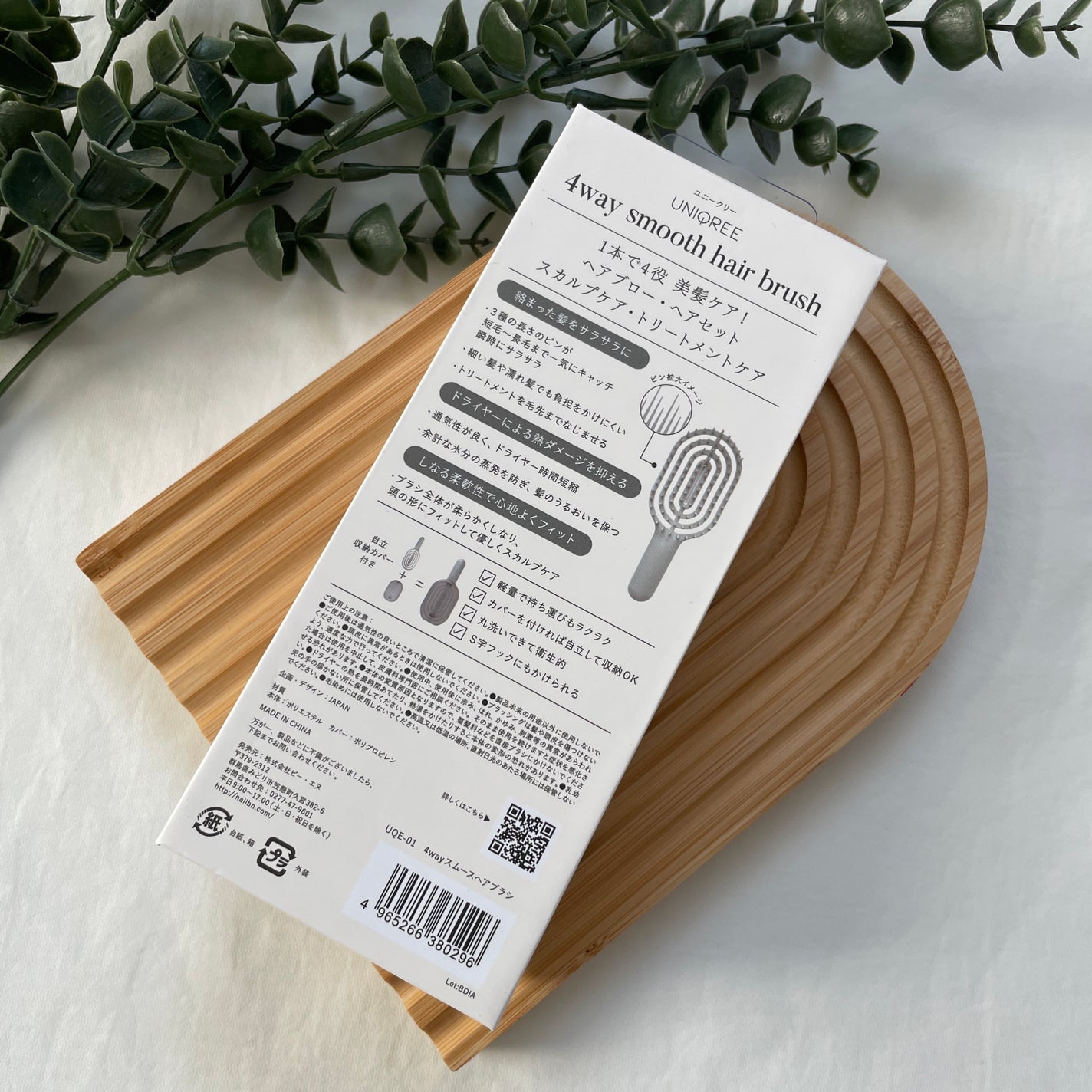 ユニークリー 4wayスムースヘアブラシ/ビー・エヌ/ヘアブラシを使ったクチコミ(6枚目)