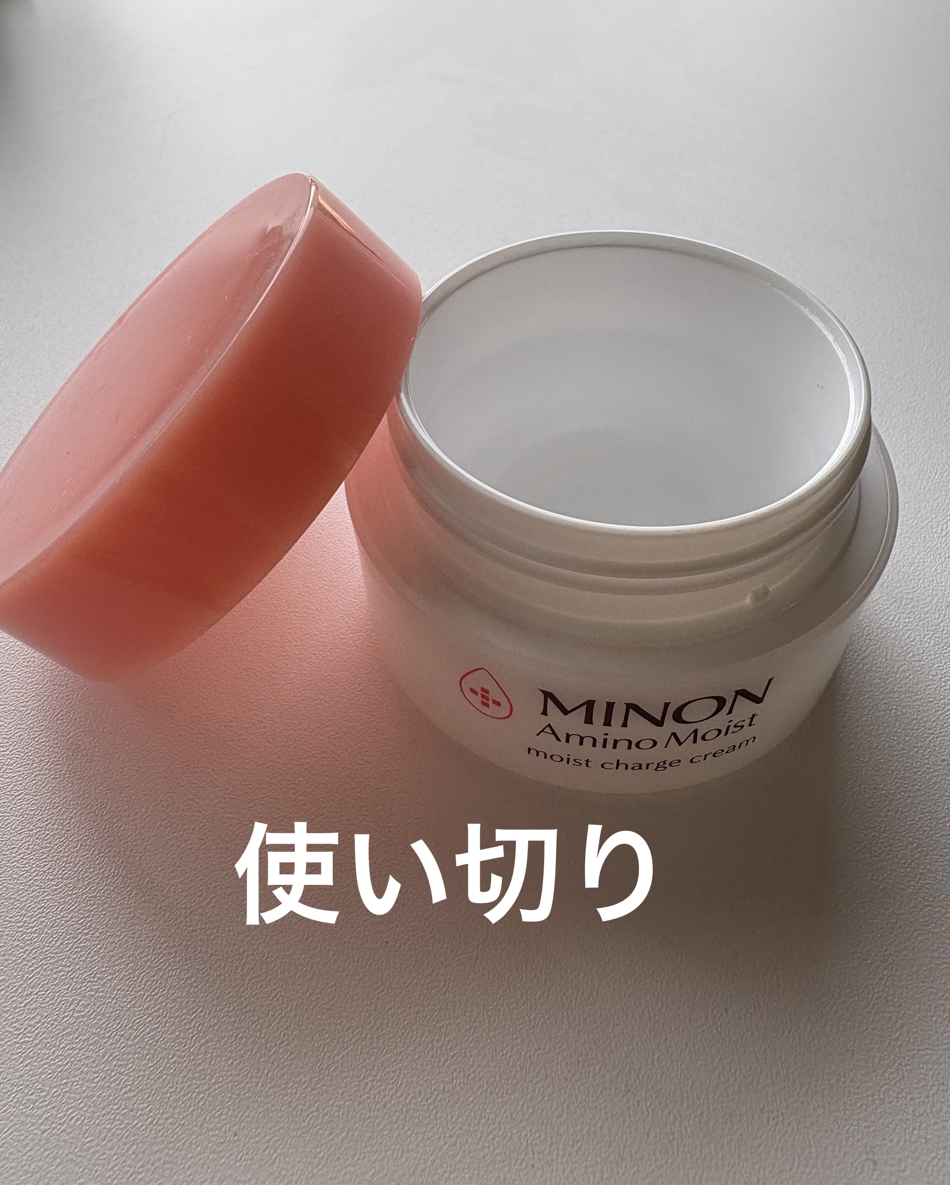 ミノン　アミノモイスト モイストチャージ クリーム　¥2,530
使い切りレビュー

シンプルイズベスト

これだけでも最強だし、化粧水とこれだけで完璧です

無香料でクセのないコックリさっぱりもっちりのクリームです。

乾燥肌だけど乳液は