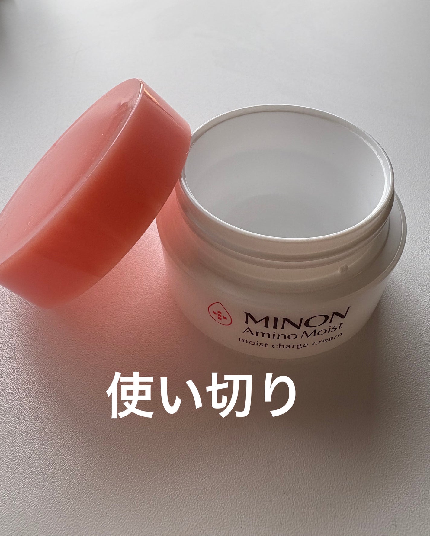 ミノン アミノモイスト モイストチャージ クリーム/ミノン/フェイスクリームを使ったクチコミ(1枚目)