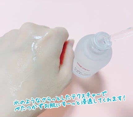 ガラク ナイアシン 3.0 エッセンス/manyo/美容液を使ったクチコミ(3枚目)