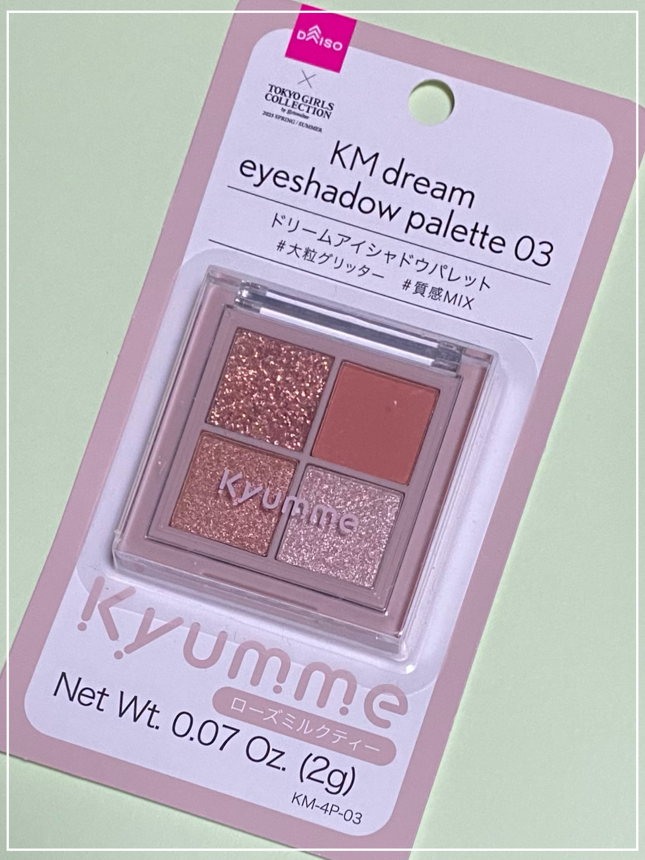 KM ドリームアイシャドウパレット/Kyumme/アイシャドウパレットを使ったクチコミ（3枚目）