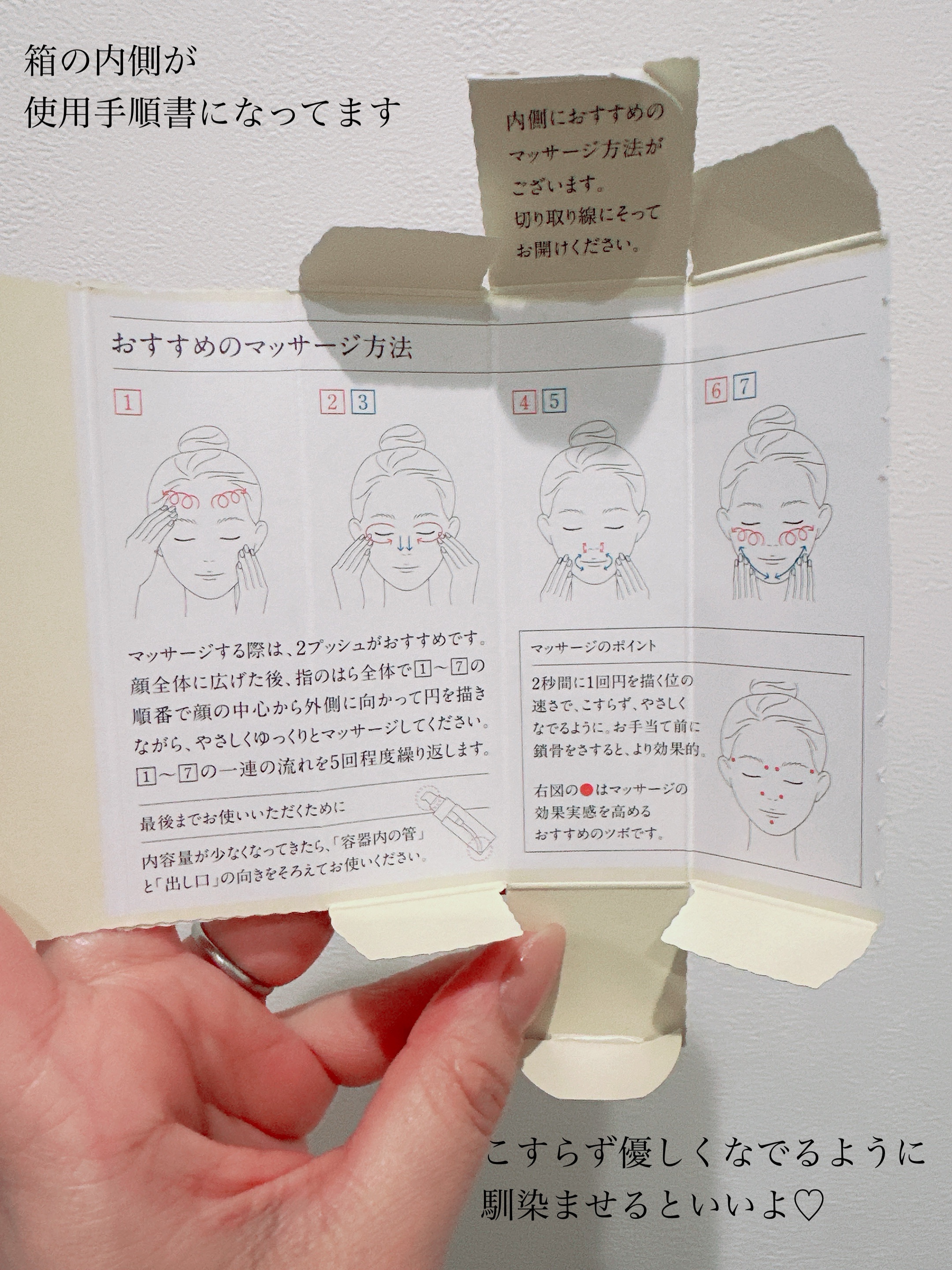 つややかオイル 絢肌/ドモホルンリンクル/フェイスオイルを使ったクチコミ（3枚目）