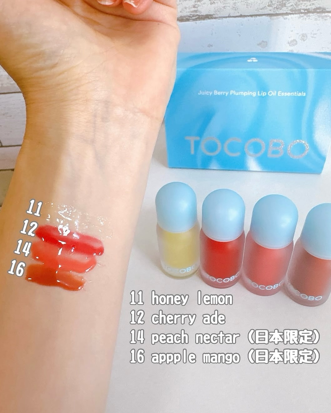 ジューシーベリープランピングリップオイル/TOCOBO/リップグロスを使ったクチコミ（3枚目）