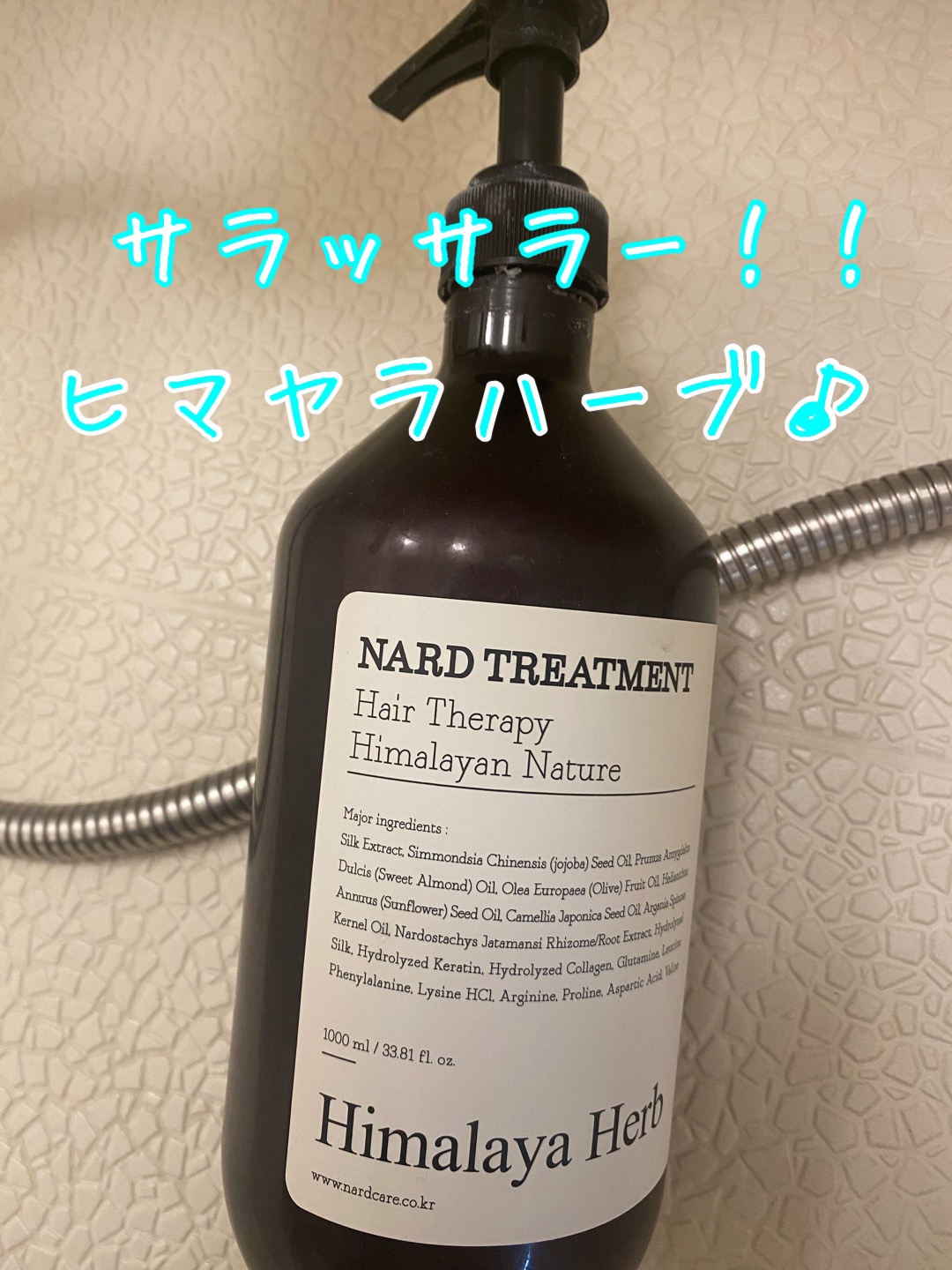 NARD NARD シャンプーのクチコミ「バラエティショップで安くなっていたので購入。
匂いも良し、サラッサラになります！！
容量も1リ.....」（1枚目）