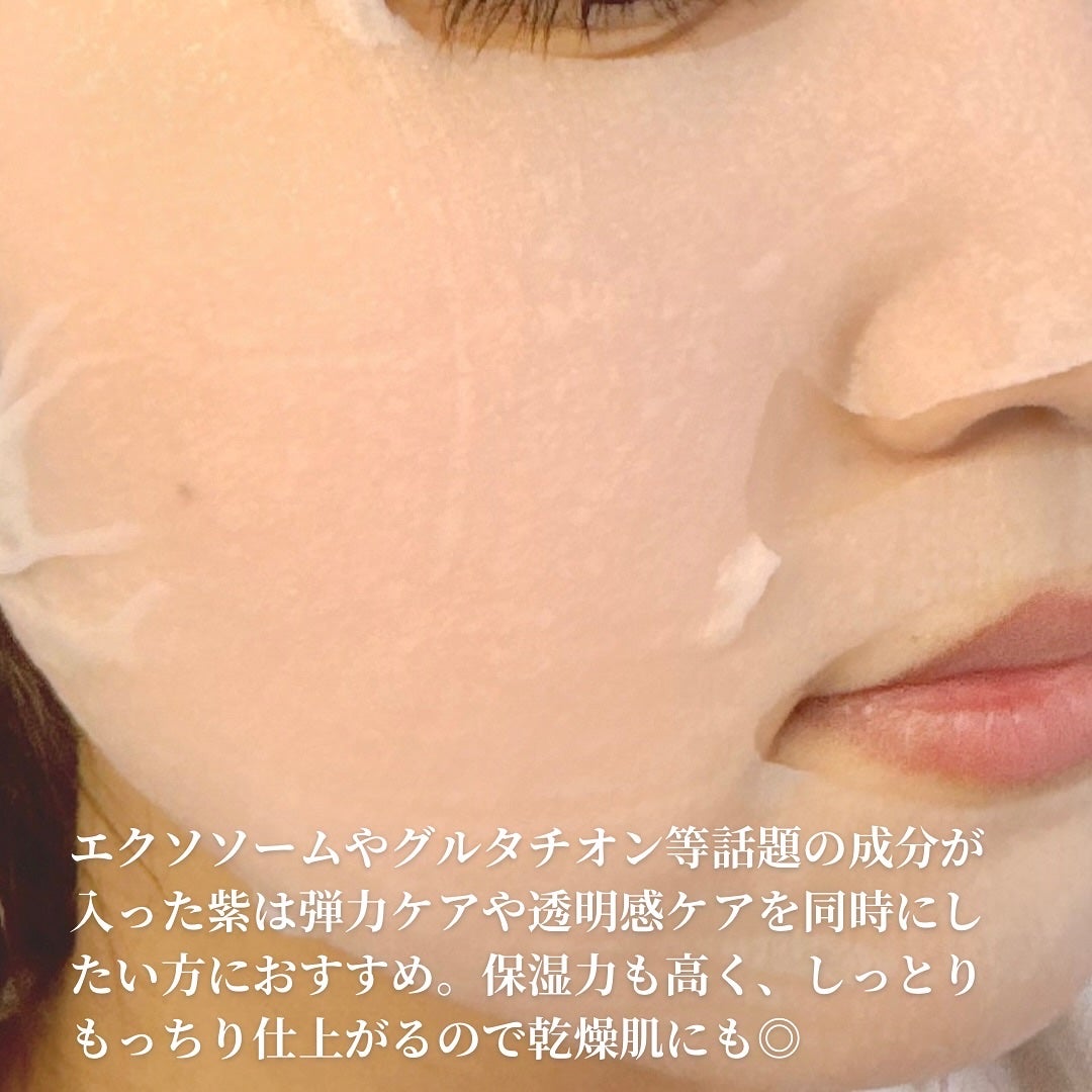 ルルルン ハイドラ EX マスク/ルルルン/シートマスク・パックを使ったクチコミ(3枚目)