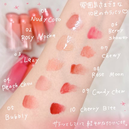 グレイズバウンシングティント/2aN/リップティントを使ったクチコミ(3枚目)