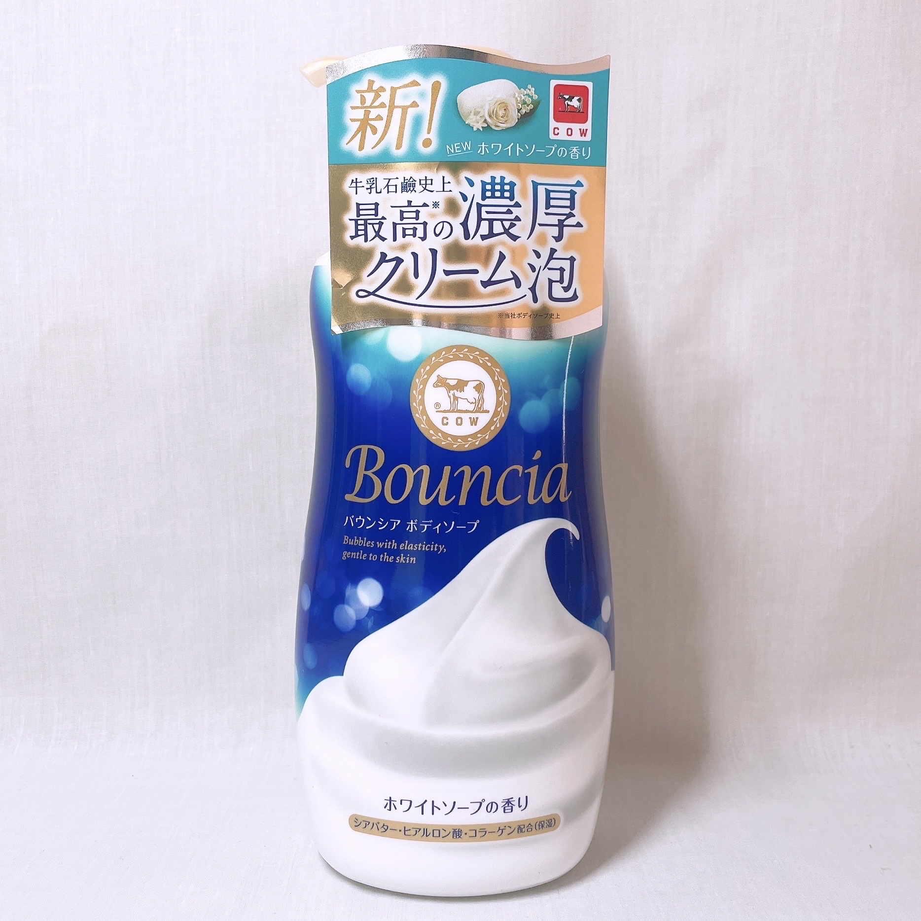 バウンシア ボディソープ ホワイトソープの香り/Bouncia/ボディソープを使ったクチコミ（2枚目）