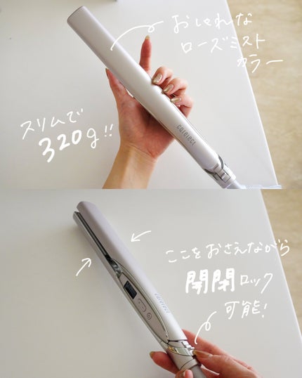 スムースケアアイロン/carelect/ストレートアイロンを使ったクチコミ(3枚目)