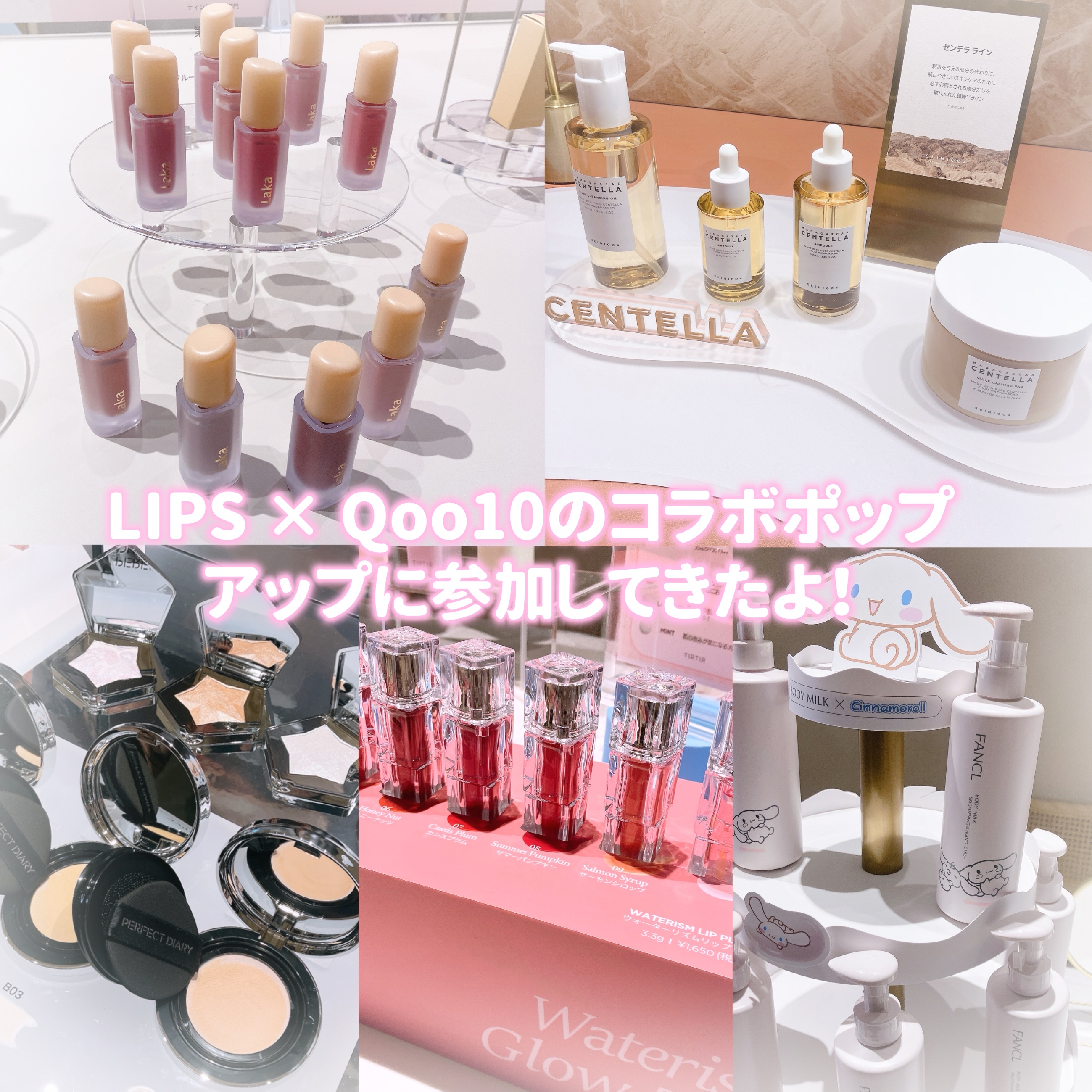 センテラ ライトクレンジングオイル/SKIN1004/オイルクレンジングを使ったクチコミ（2枚目）