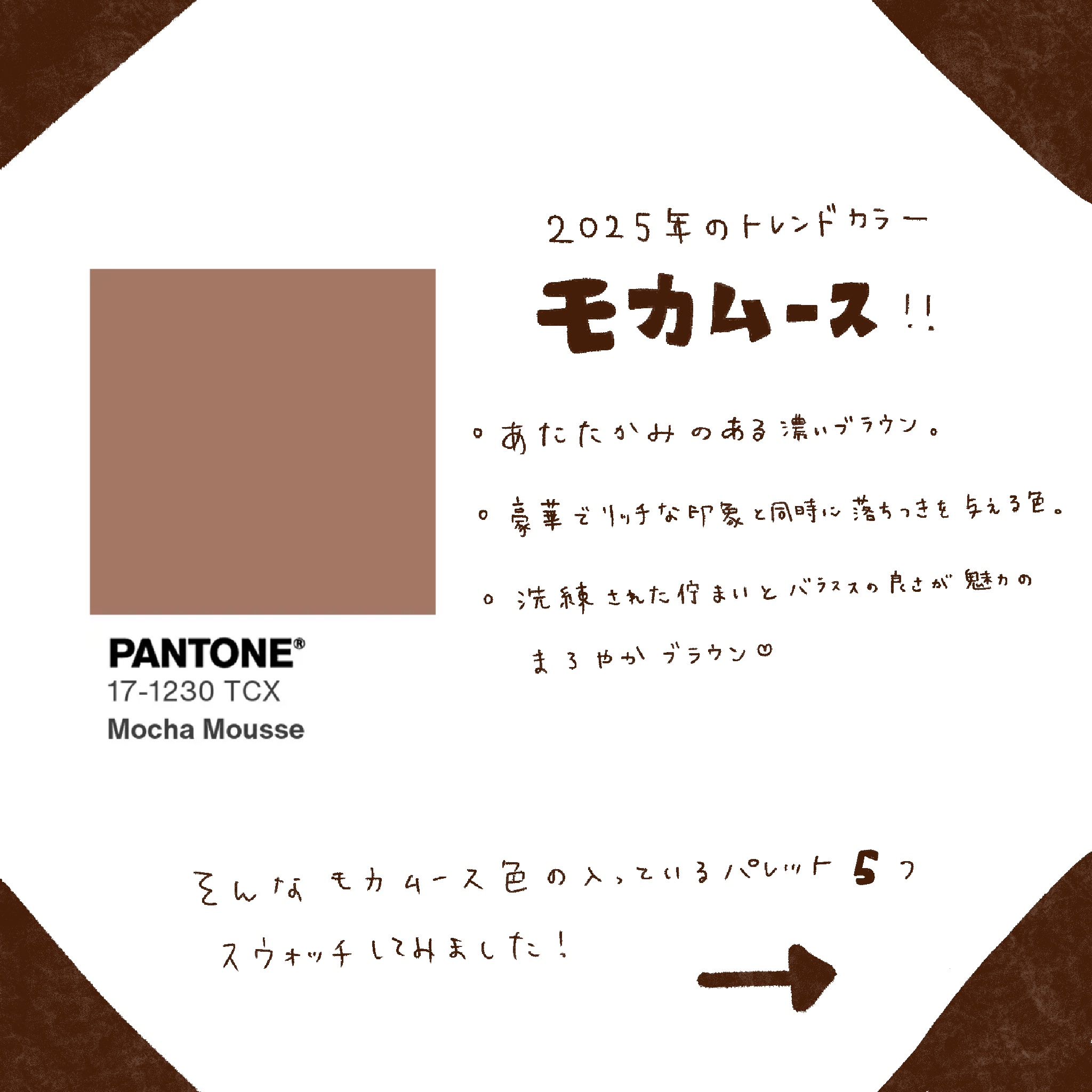 プロ アイ パレット/CLIO/アイシャドウパレットを使ったクチコミ（2枚目）