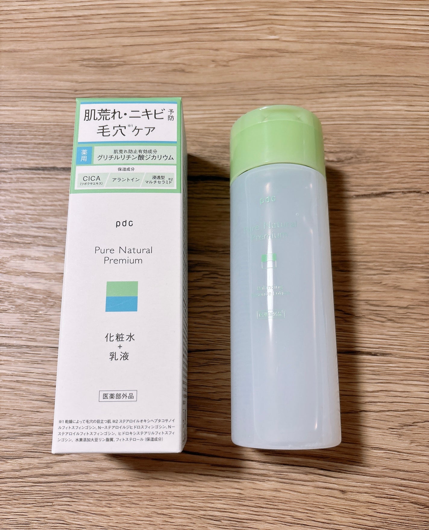 ピュア ナチュラル プレミアム バランシング エッセンスローション /pdc/オールインワン化粧品を使ったクチコミ(1枚目)