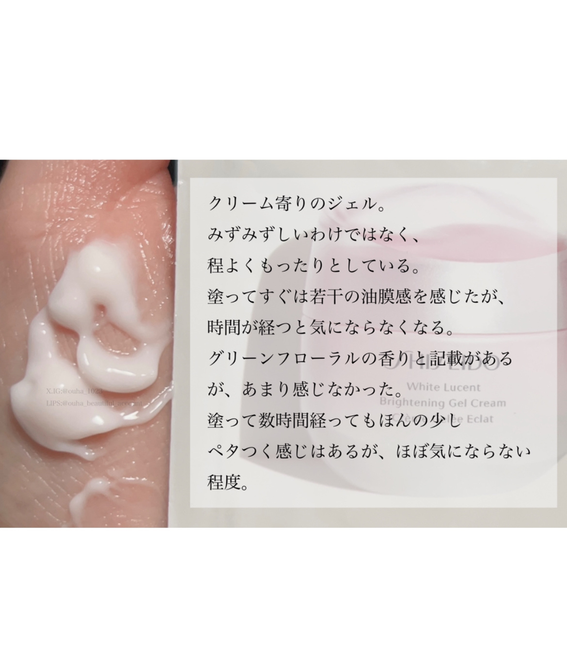 を使ったクチコミ（2枚目）