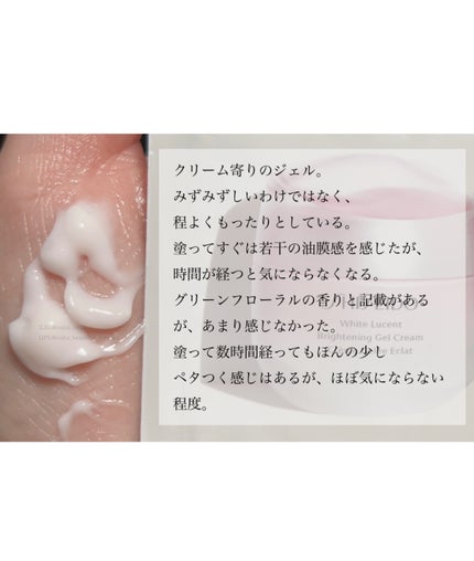 を使ったクチコミ(2枚目)