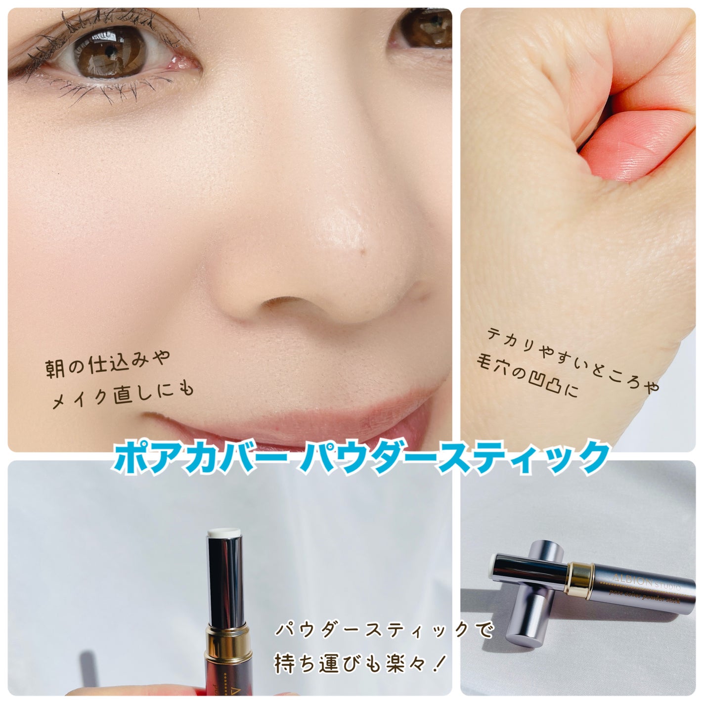 アルビオン スタジオ レイヤードトリック コンシーラー/ALBION/パレットコンシーラーを使ったクチコミ(3枚目)