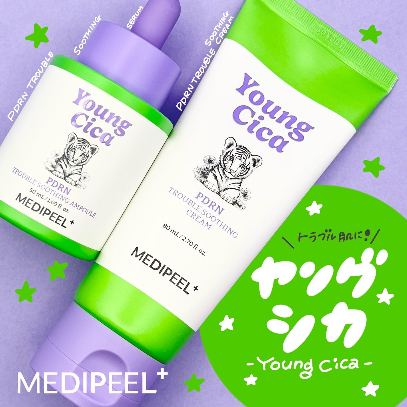 ããŒã¬ãŒðã³ã¹ã¡ð« on LIPS ãæäŸâŽïžMEDIPEELæ§ð«ïŒ@medipeel.offic..ãïŒ1æç®ïŒ