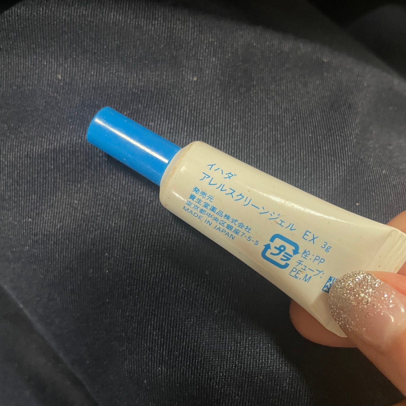 アレルスクリーンジェル/IHADA/その他スキンケアを使ったクチコミ(2枚目)