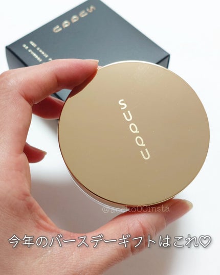 ヴィアルム ザ マスク/SUQQU/シートマスク・パックを使ったクチコミ(4枚目)