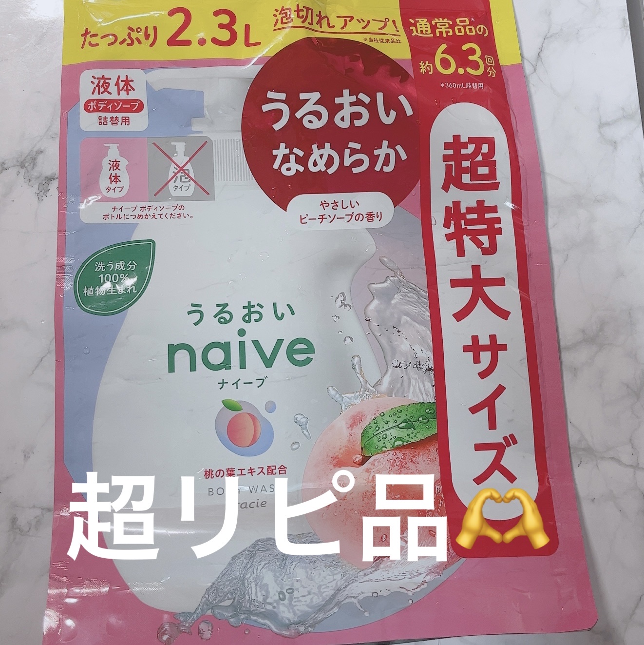 ゼラニウム ボディクレンザー 500ml/Aesop/ボディソープを使ったクチコミ（1枚目）