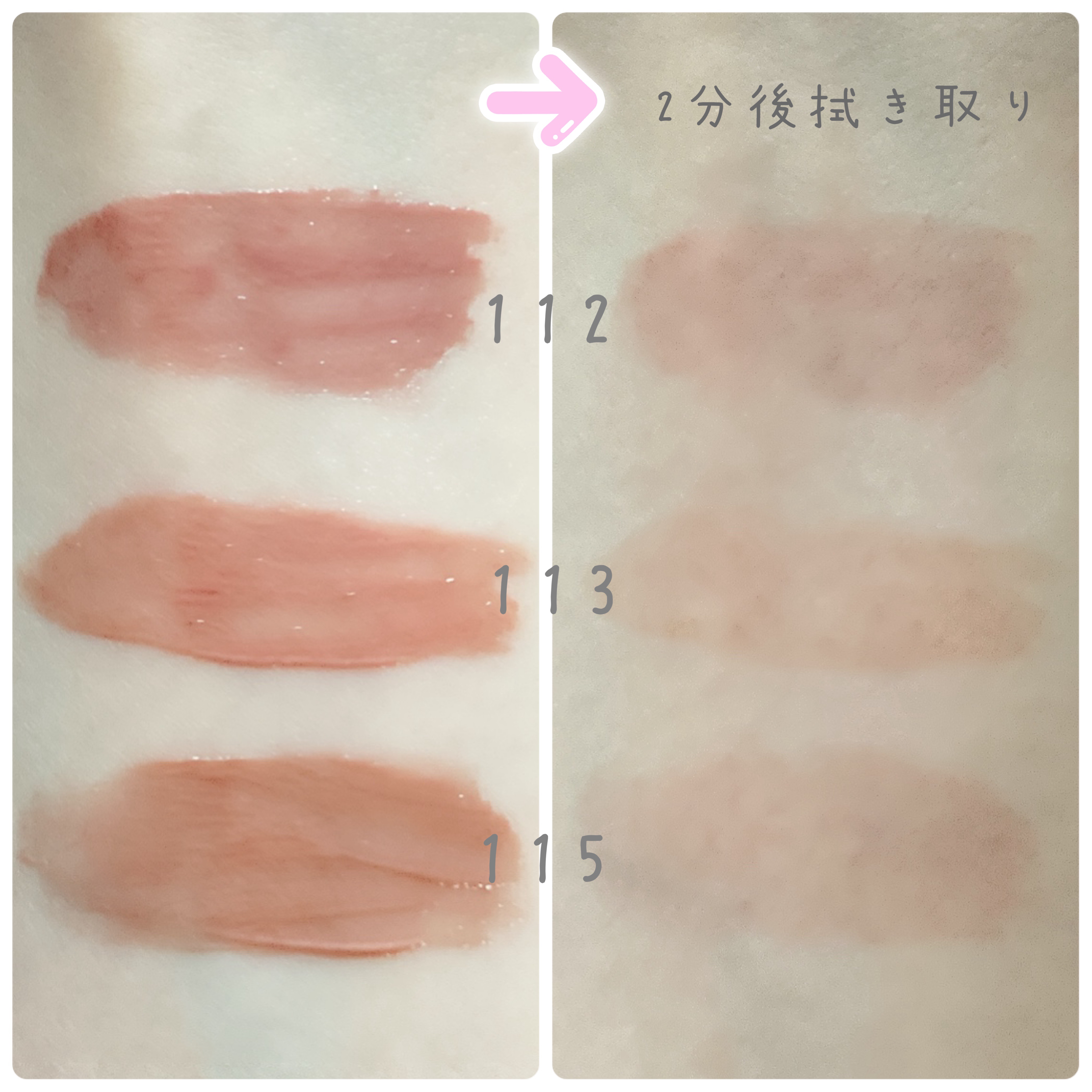 ノンセクショングローリーティント/EQUMAL/リップティントを使ったクチコミ（3枚目）