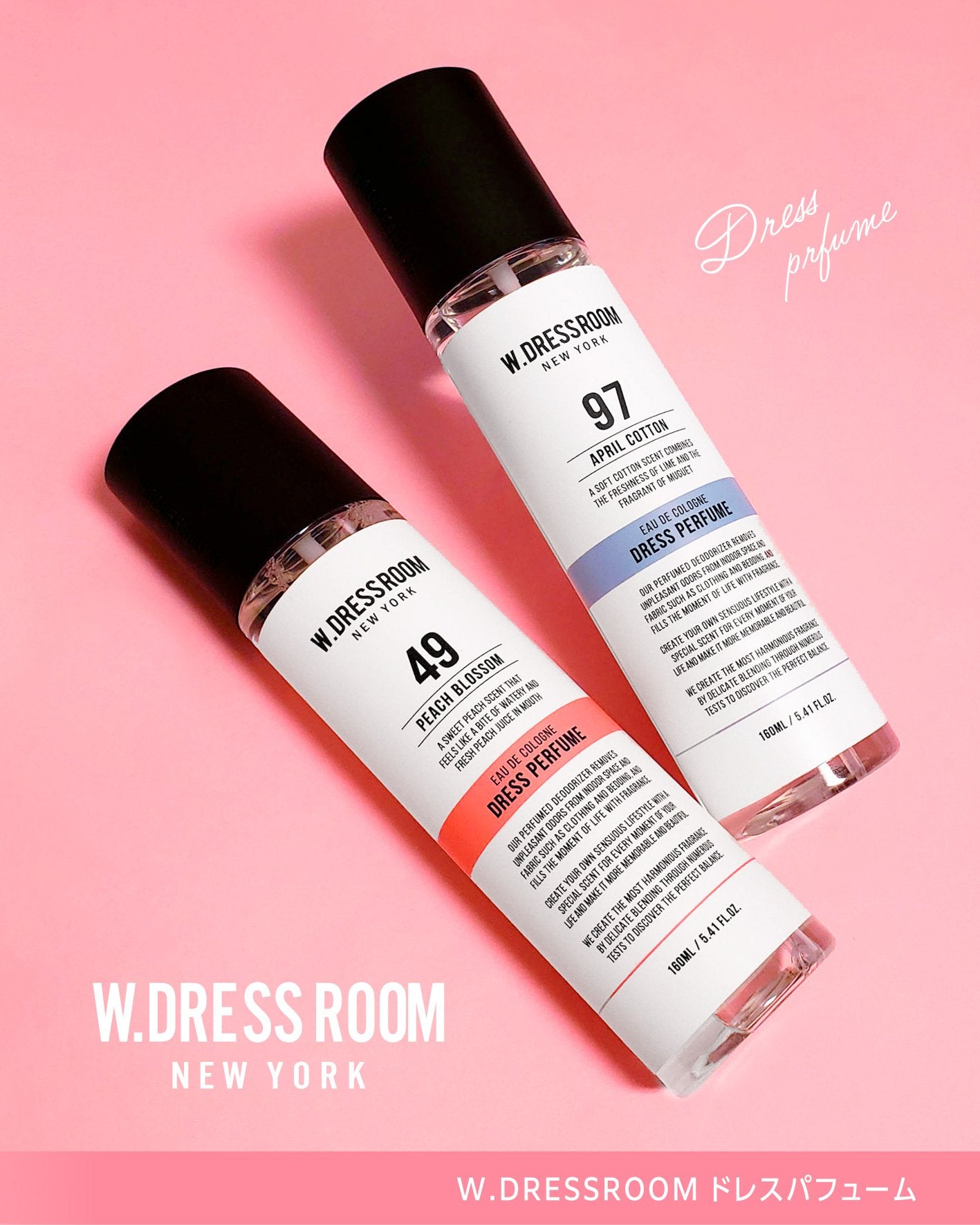 ドレス&リビング クリーン パフューム/ダブルドレスルーム/香水(レディース)を使ったクチコミ(2枚目)