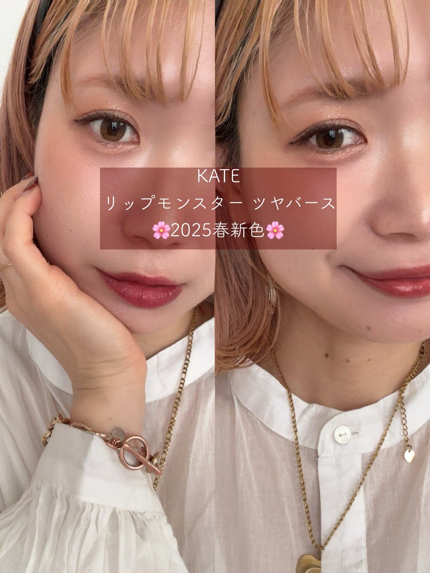 ケイト リップモンスター ツヤバース/KATE/口紅を使ったクチコミ(1枚目)