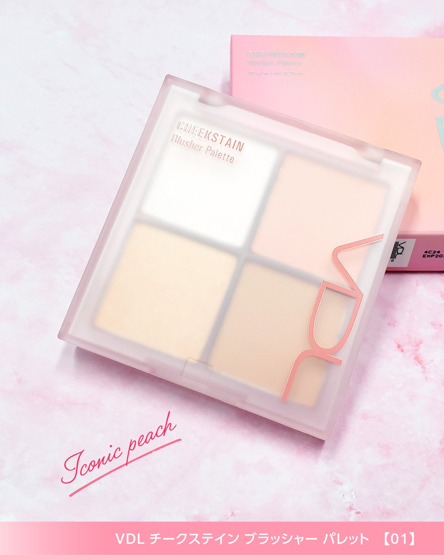 VDL チークステイン ブラッシャー パレット/VDL/パウダーチークを使ったクチコミ（3枚目）