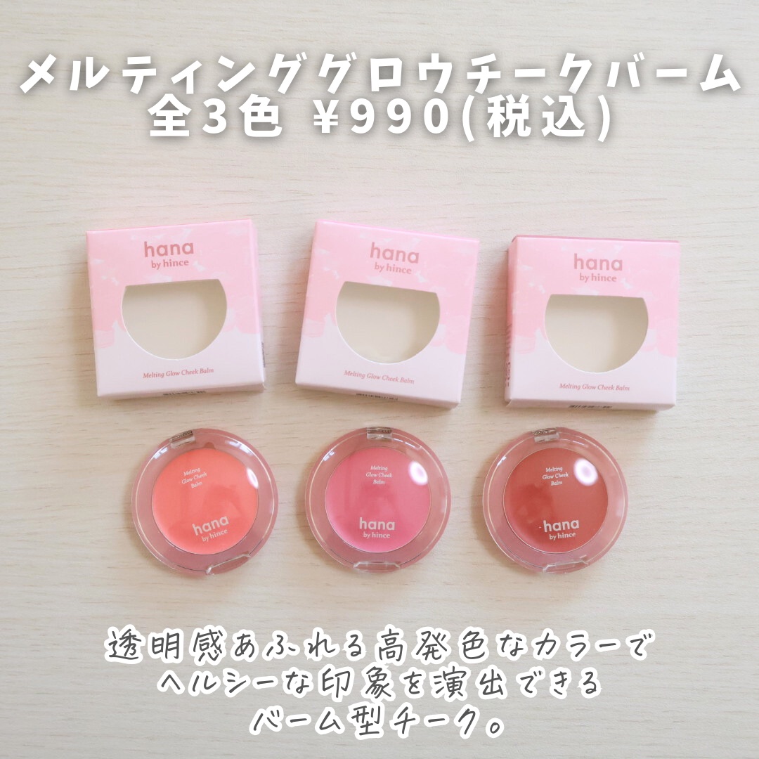 ベールフィットUVトーンアップ/hana by hince/日焼け止め・UVケアを使ったクチコミ（2枚目）