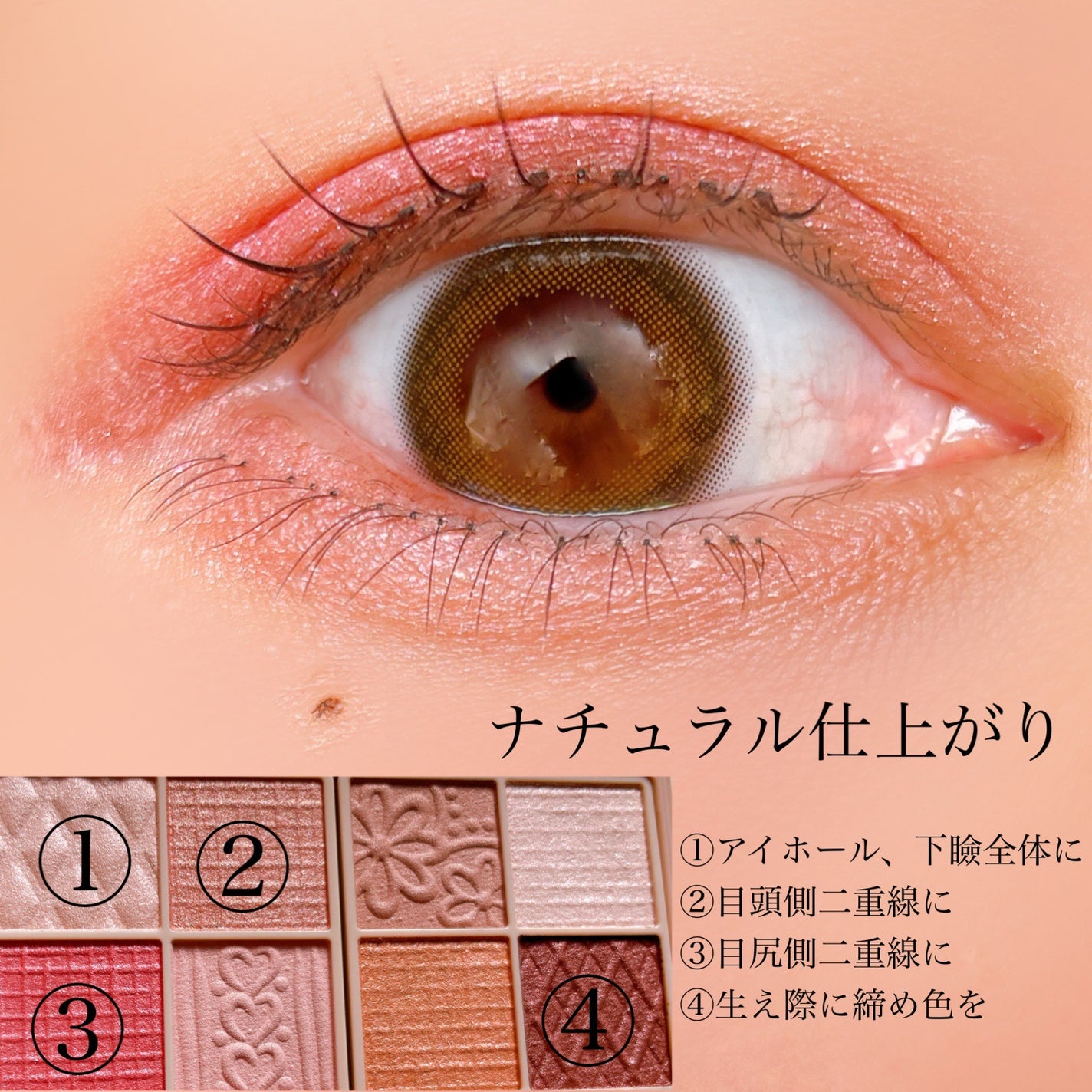 プティパレットアイズ/キャンメイク/パウダーアイシャドウを使ったクチコミ(5枚目)