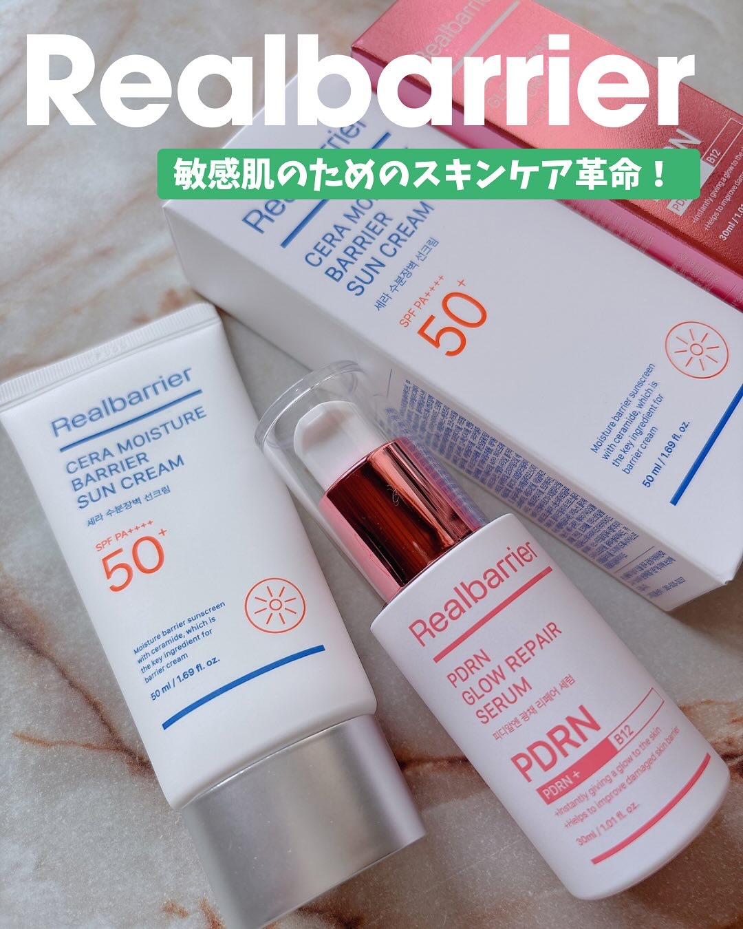 PDRNグロウリペアセラム/Real Barrier/美容液を使ったクチコミ（1枚目）
