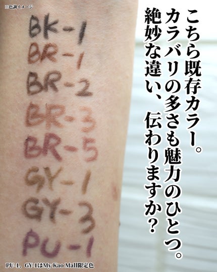 ひまちゃん /垢抜けの参考書 on LIPS 「 【新色】〜絶妙な抜け感引き算ブラック使ってみて〜。.。:+*..」(7枚目)