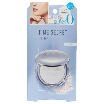 ミネラル 薬用プレストクリアベール/TIME SECRET/プレストパウダーを使ったクチコミ(2枚目)