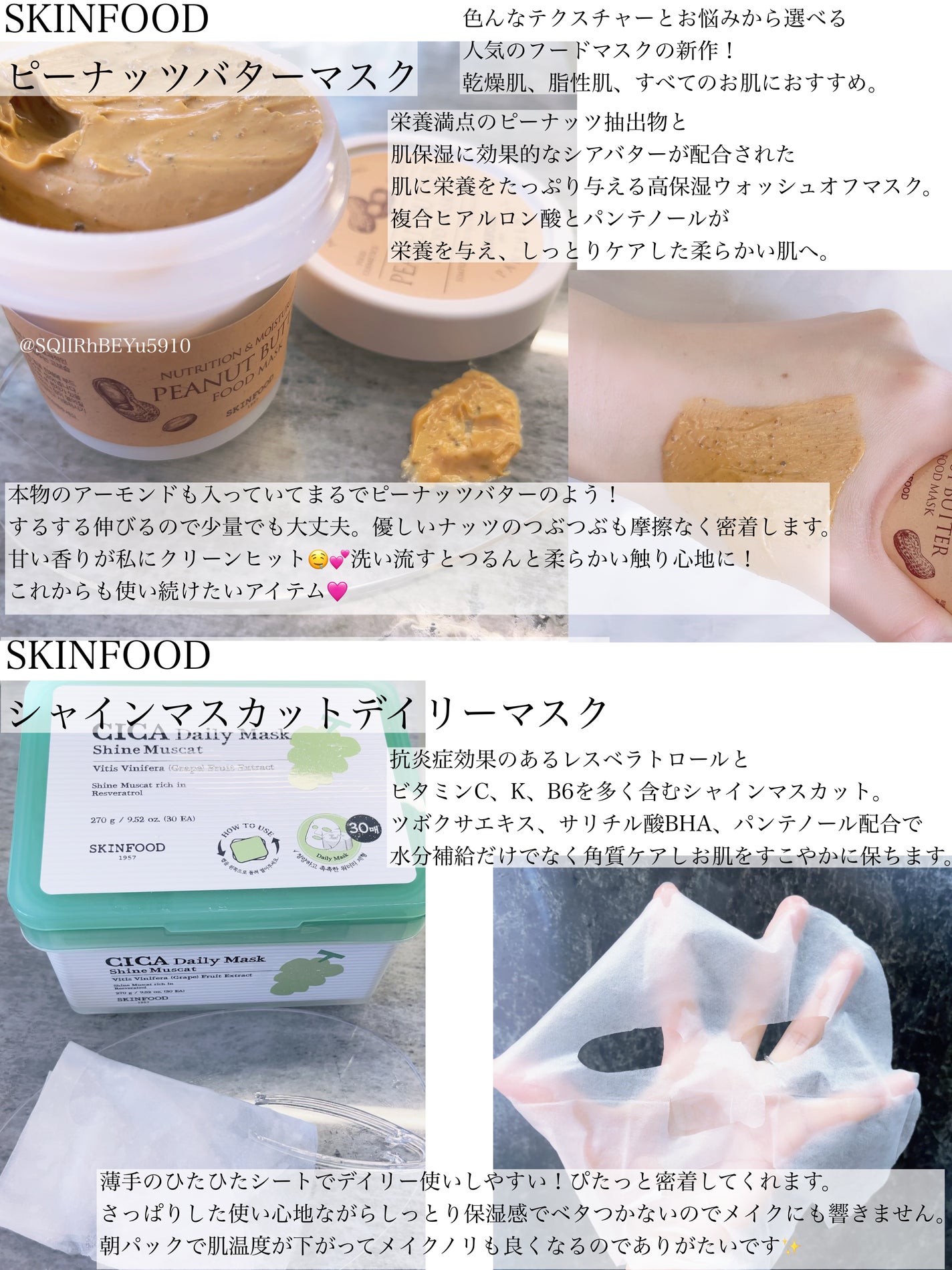 シャインマスカットシカデイリーマスク/SKINFOOD/シートマスク・パックを使ったクチコミ(4枚目)
