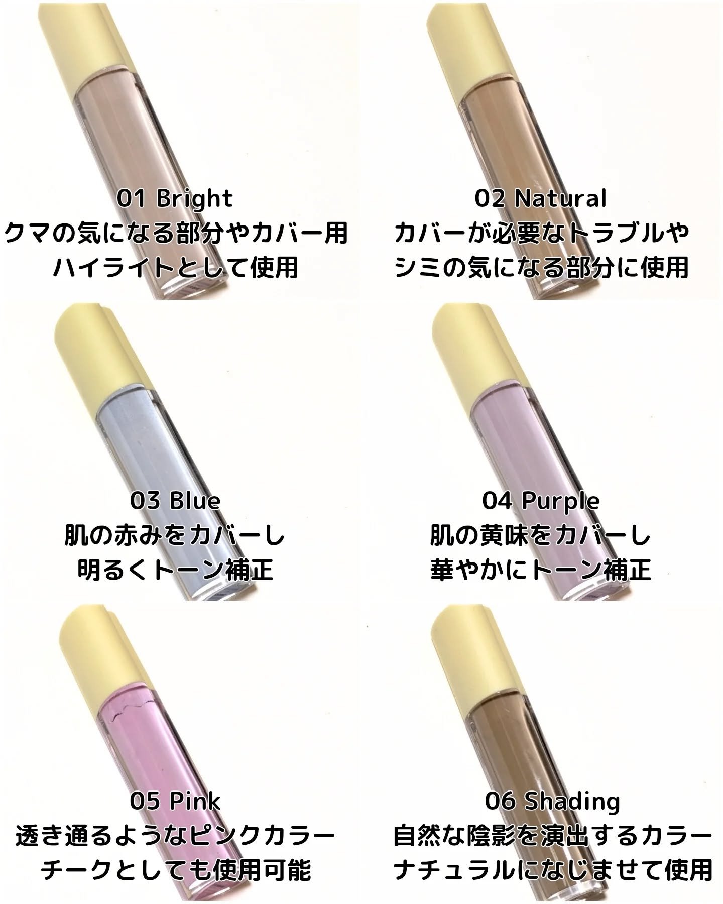 メリーエブリデイカラーコレクティングコンシーラー/Merrymonde/リキッドコンシーラーを使ったクチコミ（3枚目）