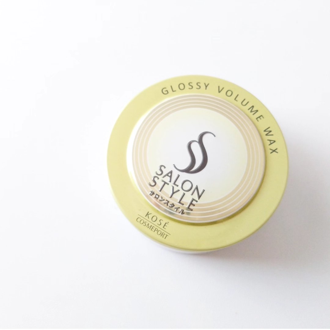 サロンスタイル ヘアワックス （グロッシーボリューム）/サロンスタイル/ヘアワックス・クリームを使ったクチコミ（2枚目）