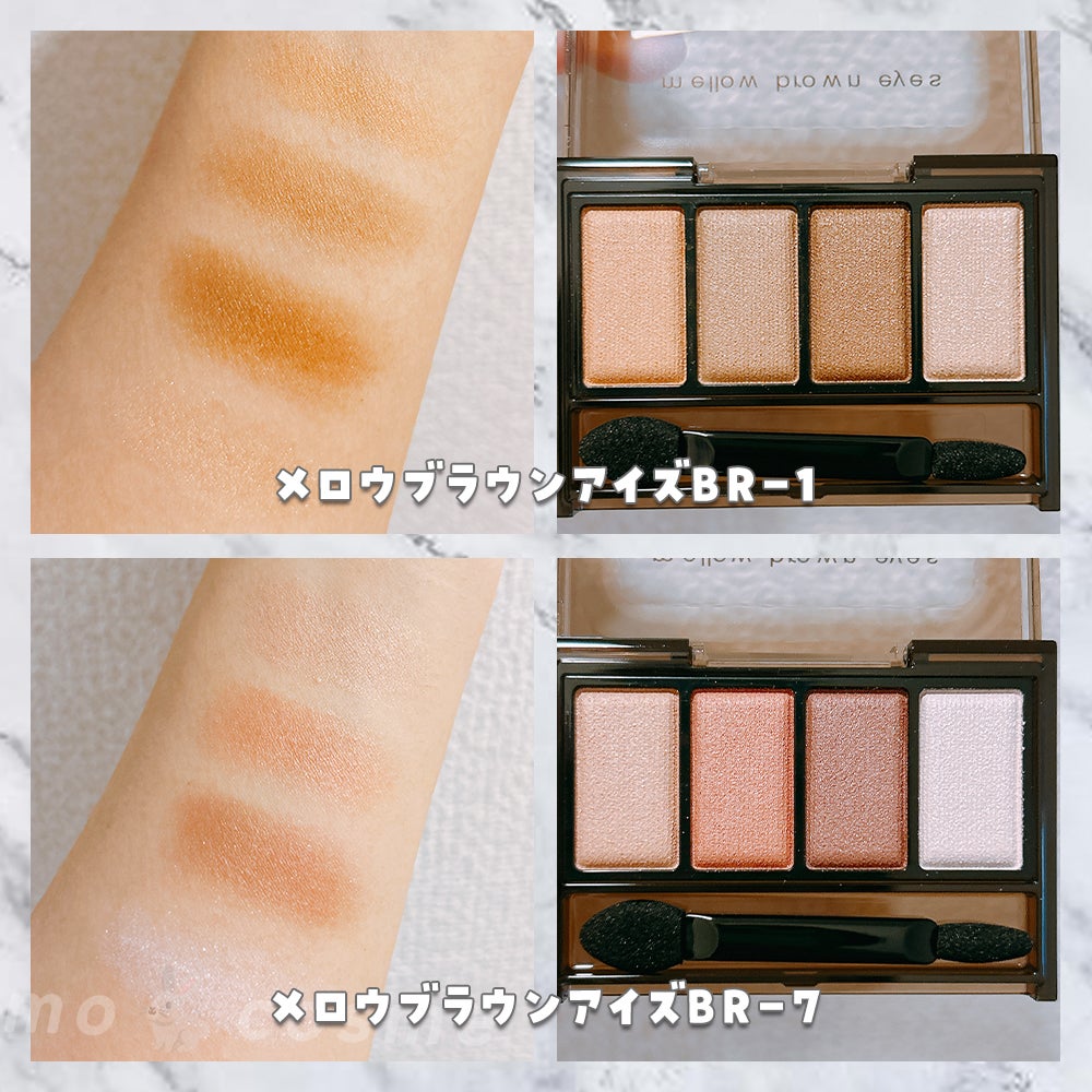 ケイト メロウブラウンアイズ/KATE/アイシャドウパレットを使ったクチコミ(3枚目)