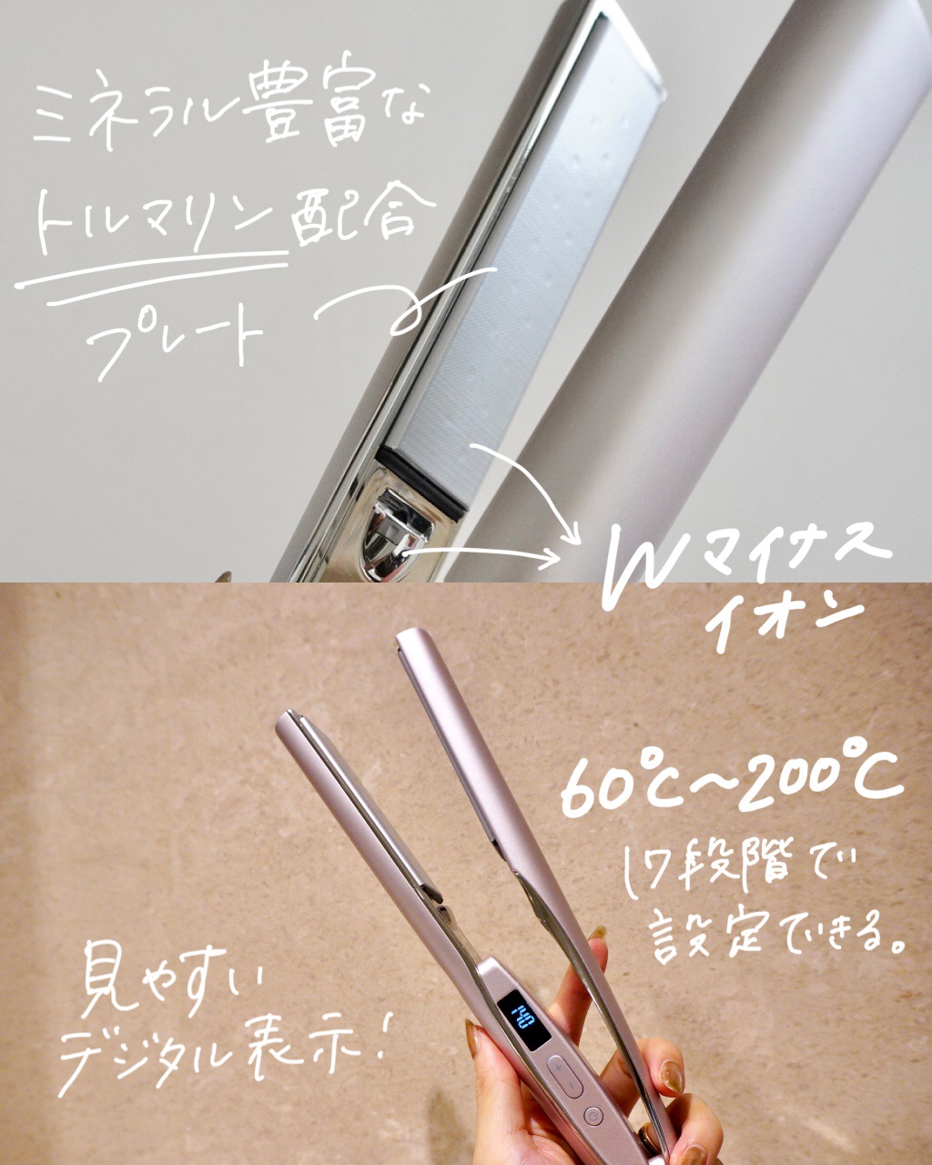 スムースケアアイロン/carelect/ストレートアイロンを使ったクチコミ（2枚目）